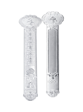 天鑫洋上上签吉祥如意足银9999