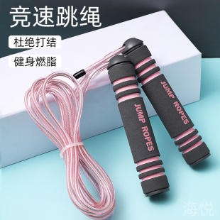 跳绳极速专业燃脂减肥健身专用中考钢丝跳绳子运动竞速女生瘦跳神