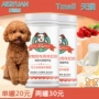 Pet sữa dê sữa chó con chó con sơ sinh mèo sữa bột con chó sữa cho con bú sữa bột 355g - Cat / Dog Health bổ sung sữa cho chó mẹ và chó con