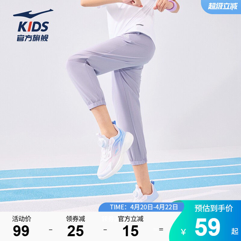 鸿星尔克童装女童裤子休闲运动裤夏季新款儿童速干薄款中大童长裤