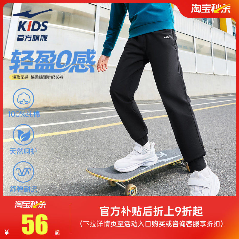 鸿星尔克童装运动裤夏季男童长裤中大童裤子青少年女童卫裤速干裤