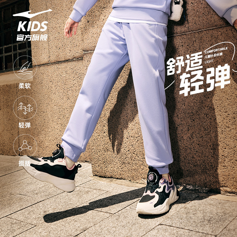 鸿星尔克童装儿童运动裤女童裤子秋冬季卫裤大童学生针织加绒长裤