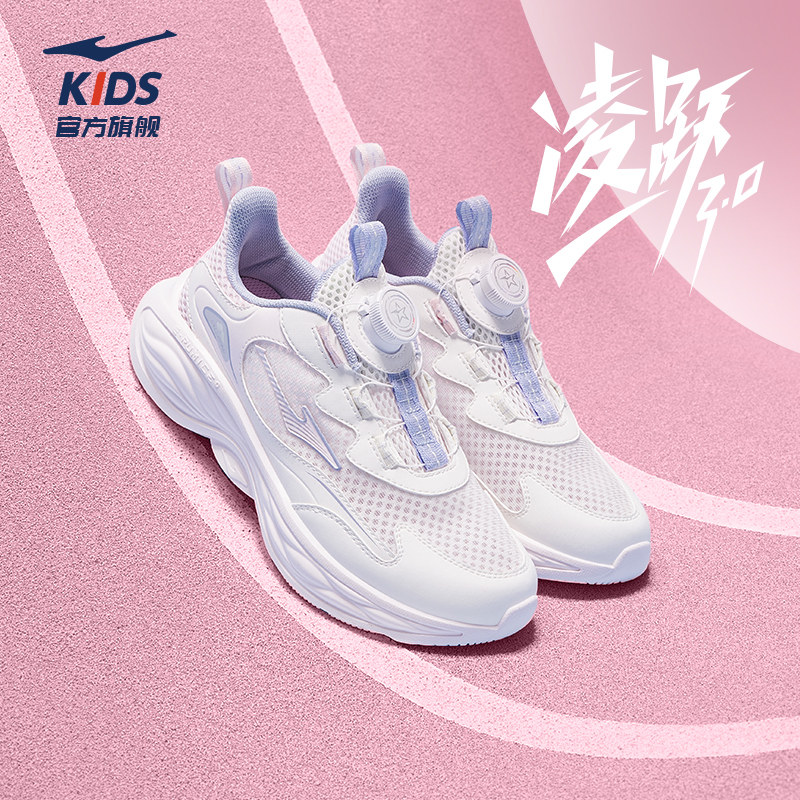 鸿星尔克童鞋女童网面轻便运动鞋中大童休闲鞋子儿童旋钮扣跑步鞋