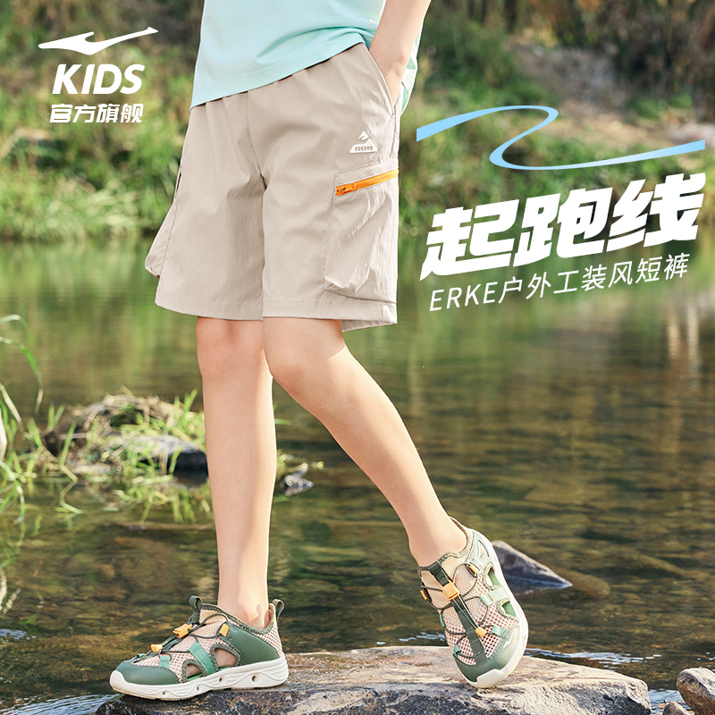 鸿星尔克童装儿童工装裤夏季男童裤子中大童休闲裤男孩运动短裤