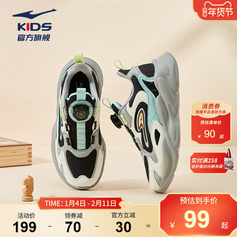 晨星|鸿星尔克男童鞋子2025秋冬儿童运动鞋革面休闲鞋大童老爹鞋