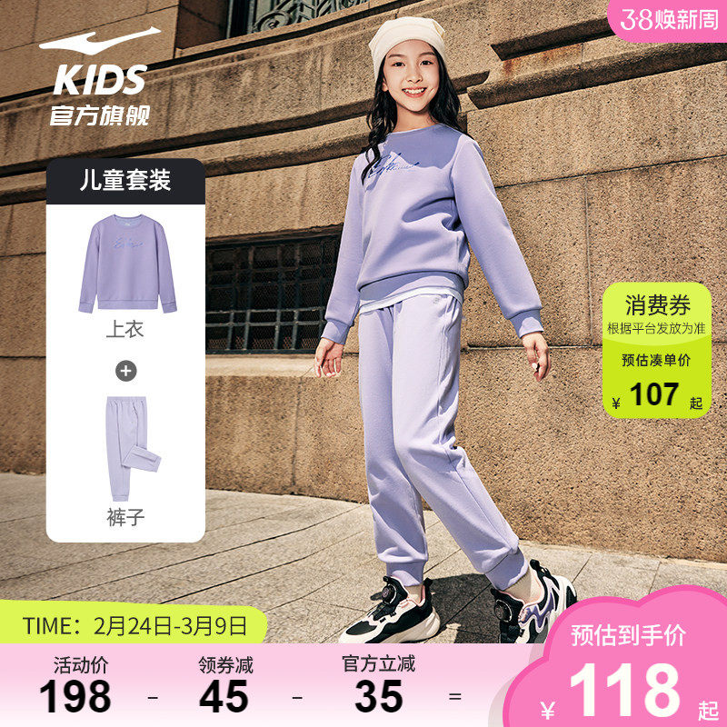 鸿星尔克童装女童加绒套装秋冬儿童卫衣卫裤运动服两件套上衣长裤