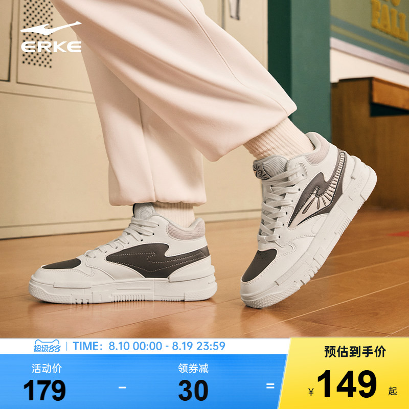 鸿星尔克童鞋女童中大童休闲板鞋