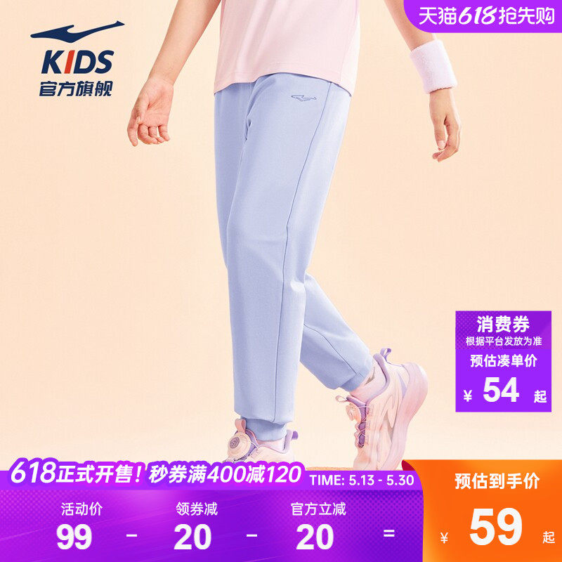 鸿星尔克童装女童纯棉长裤春秋季新款儿童运动裤中大童休闲裤子