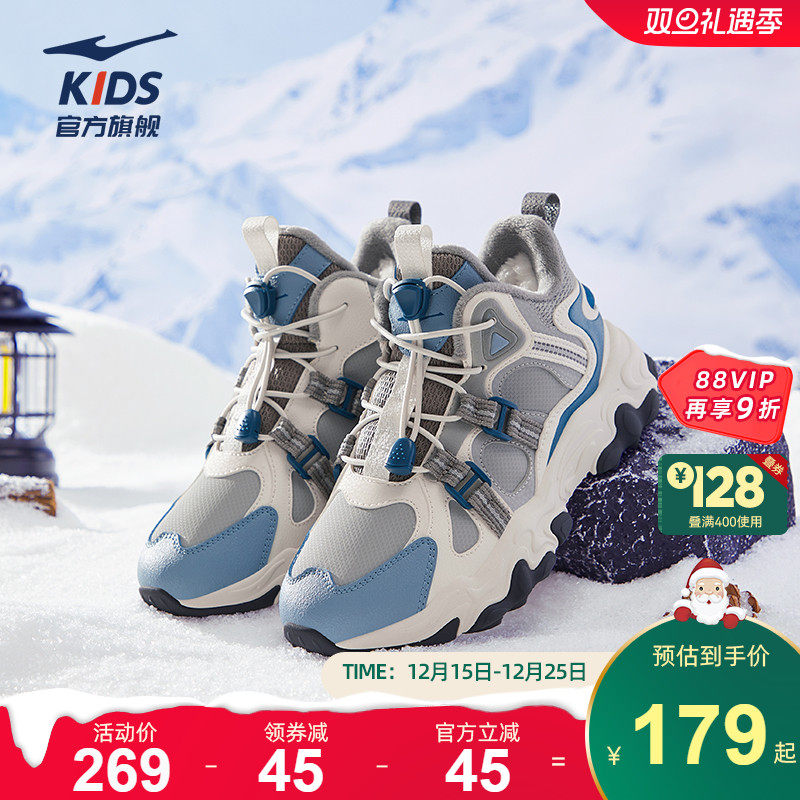 阡陌|鸿星尔克童鞋男童运动鞋冬季新款保暖棉鞋加绒防泼水雪地靴