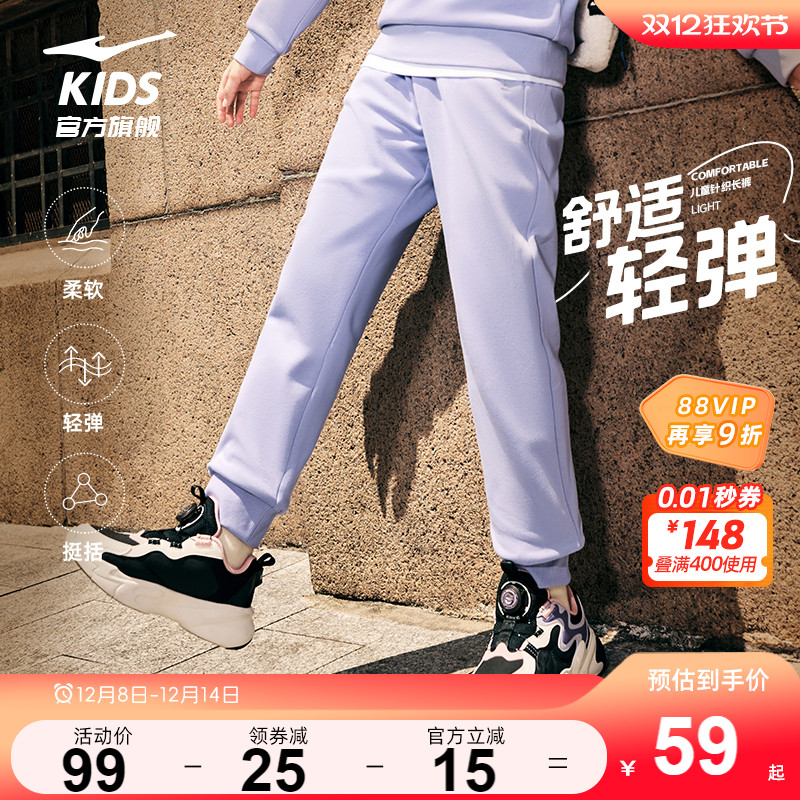 鸿星尔克童装女童春季新款卫裤