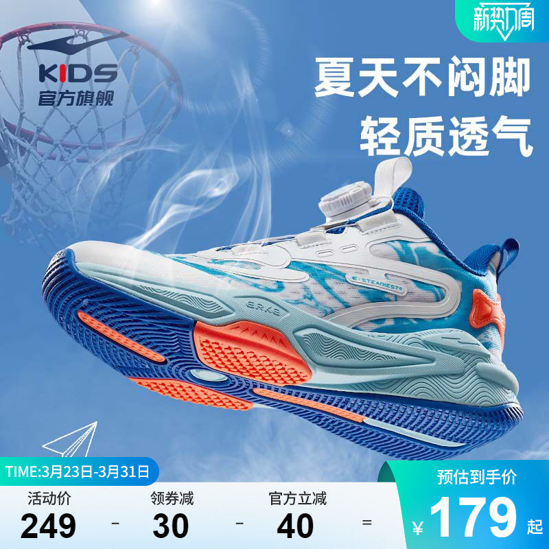 雷鸣|鸿星尔克童鞋儿童篮球鞋缓震夏季青少年鞋子防滑男童运动鞋