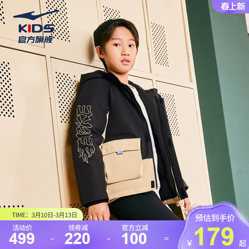 鸿星尔克童装冬季新款儿童三防羽绒服青少年男童加厚防水外套上衣