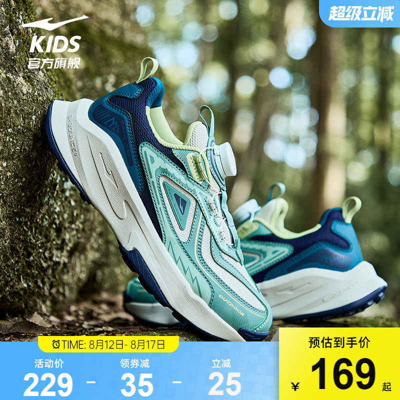 һ�Ȼ�/��β��Ҷ/����˹����103 33�� ���Ƕ���ͯЬ��ͯ�˶�Ь�¿���Ь