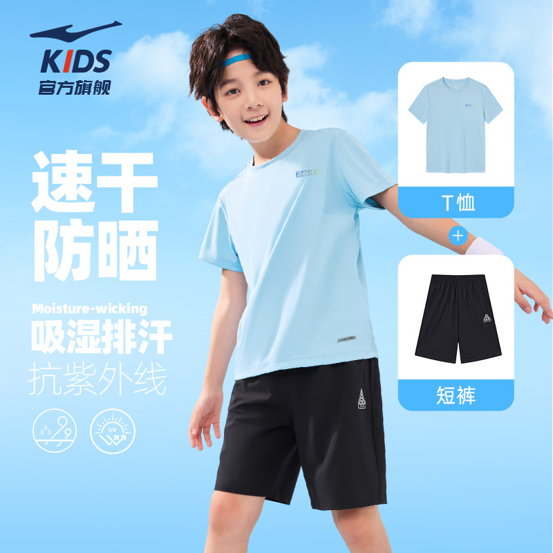 鸿星尔克童装男童运动套装夏季儿童短袖短裤两件套青少年速干夏装