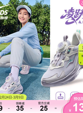 凌跃4|鸿星尔克童鞋春季女童运动鞋中大童网面鞋子旋钮扣跑步鞋