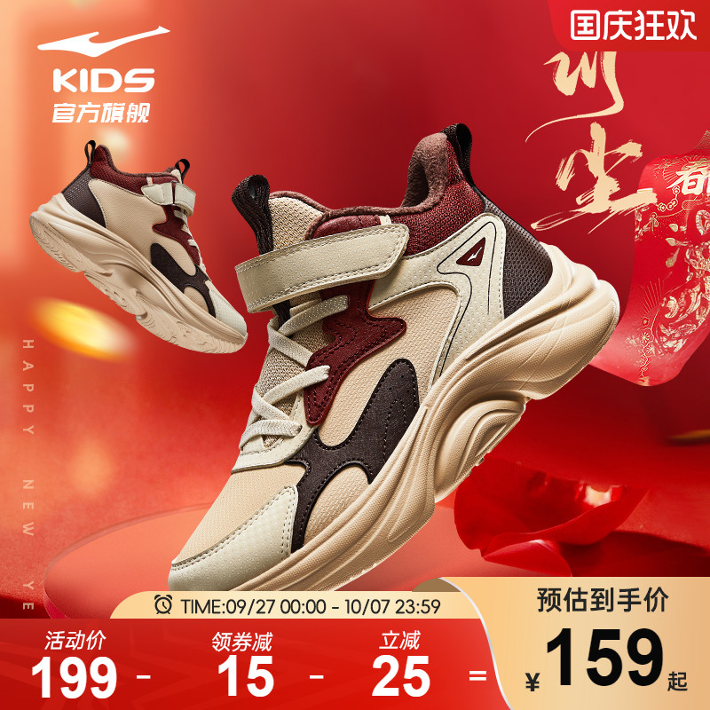 鸿星尔克童鞋加绒棉鞋加厚保暖