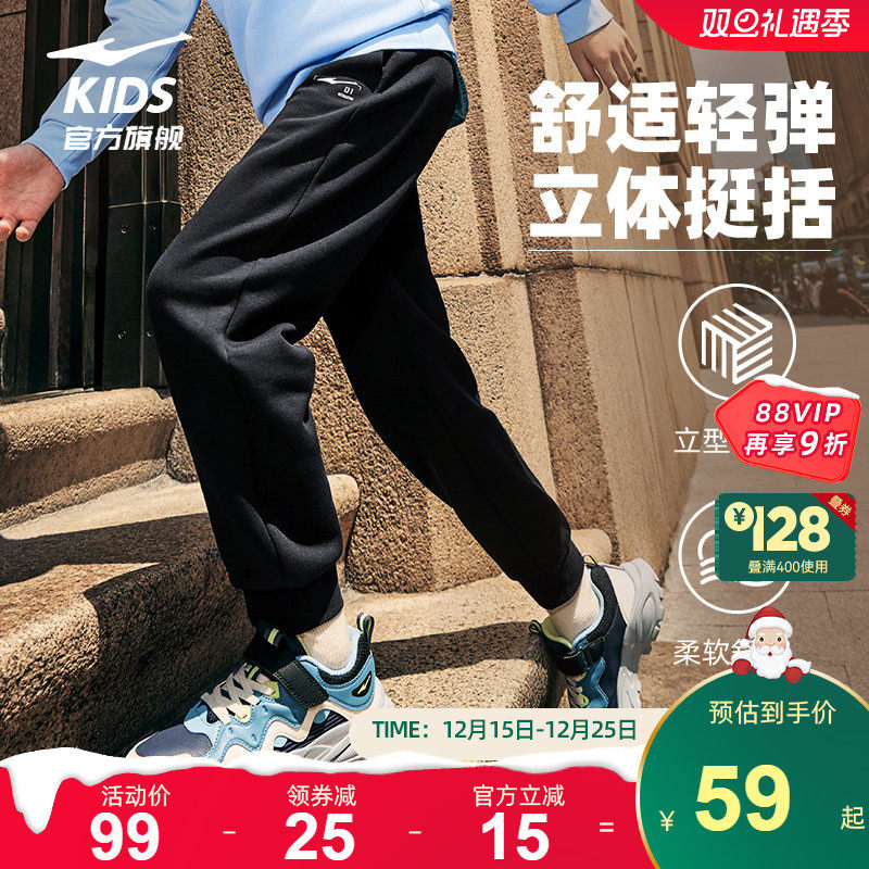鸿星尔克儿童运动裤秋季运动裤