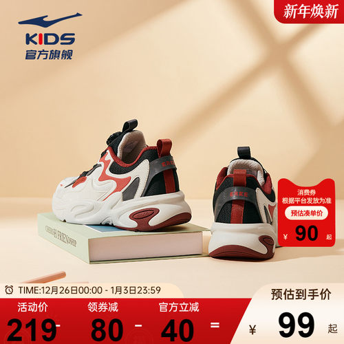 鸿星尔克男童休闲鞋2024新款