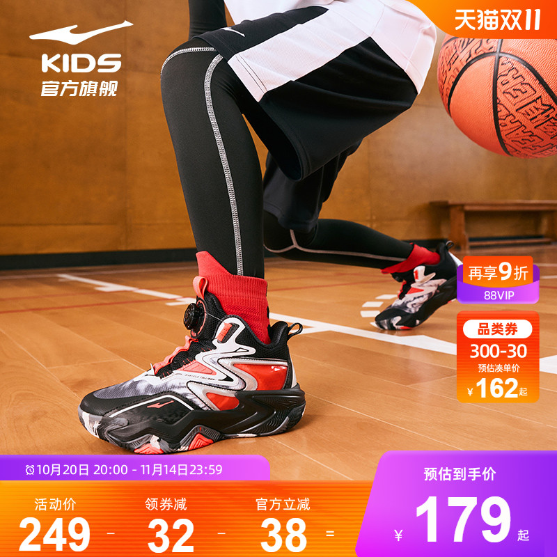 2024春秋新款男童篮球鞋鸿星尔克