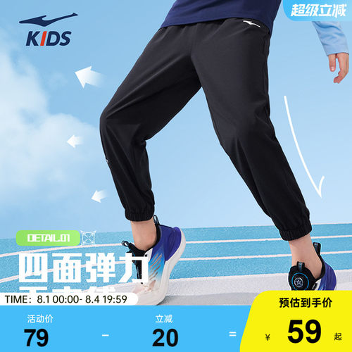 鸿星尔克弹力裤运动休闲九分裤子