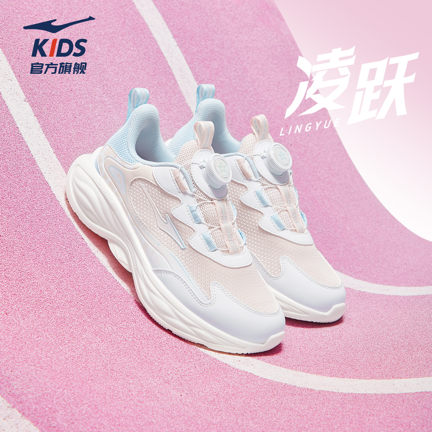 童鞋女童网面透气运动鞋儿童跑鞋										