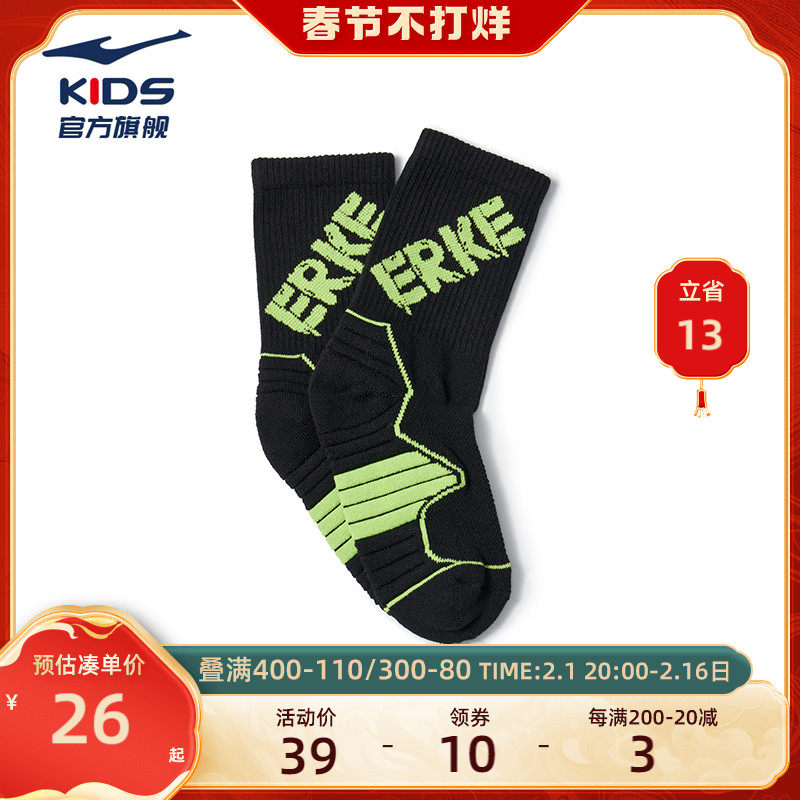 鸿星尔克儿童棉袜男童女童袜子2024冬季新款学生运动休闲中筒袜