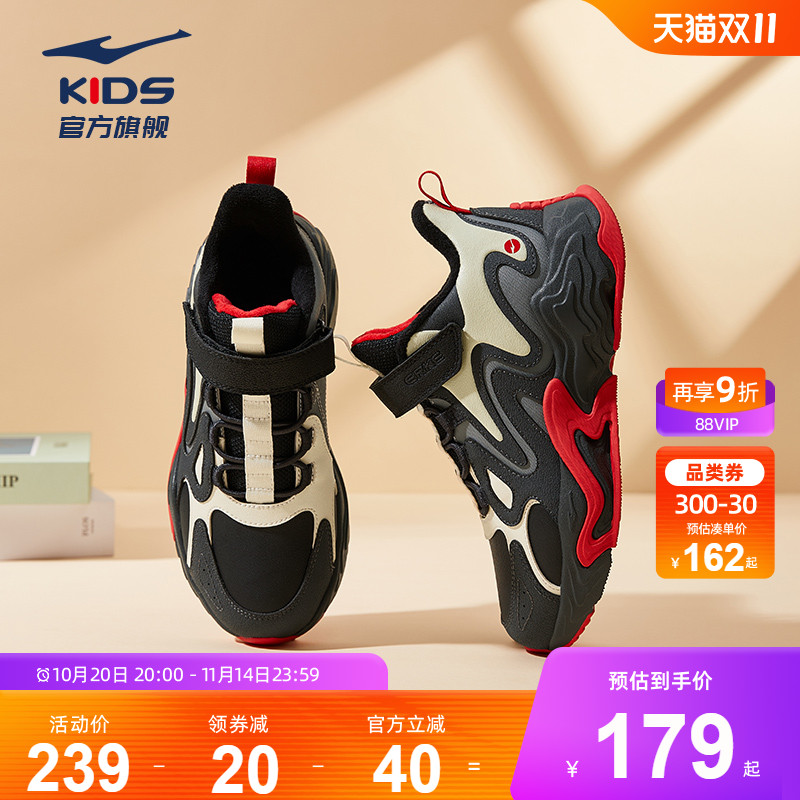 加绒内里保暖  防水革面  防滑鞋底