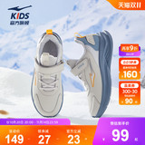 【鸿星尔克】鸣鸥2秋冬革面加绒保暖运动鞋   券后86元包邮