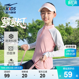 新款 T恤2026春季 儿童速干长t大童半开襟上衣 女童长袖 鸿星尔克童装