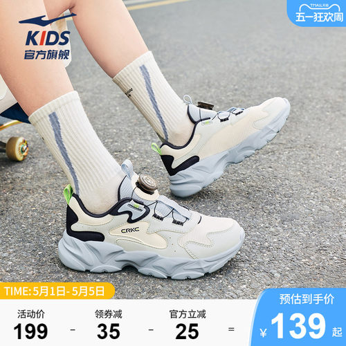 鸿星尔克童鞋男童运动鞋夏季新款