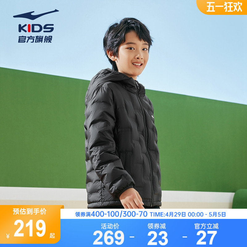 鸿星尔克童装男童羽绒服秋冬季学生加厚保暖运动羽绒儿童连帽外套