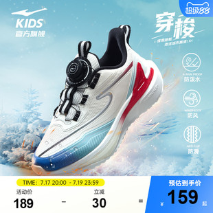 穿梭4|鸿星尔克童鞋运动鞋男童防泼水鞋子秋冬季儿童青少年跑步鞋