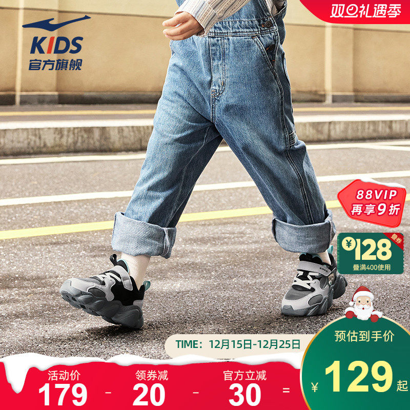 小熊饼干|鸿星尔克童鞋男童老爹鞋宝宝鞋小童鞋子儿童跑步运动鞋