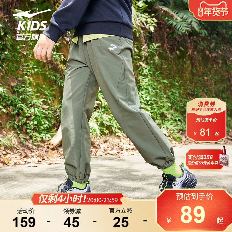 鸿星尔克童装男童运动裤秋季新款户外工装裤宽松长裤潮流休闲裤子