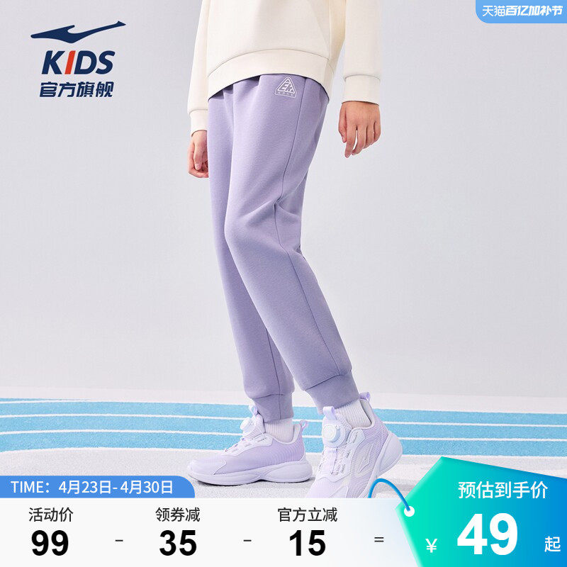 鸿星尔克童装女童裤子休闲运动长裤中大童春秋季百搭儿童针织卫裤