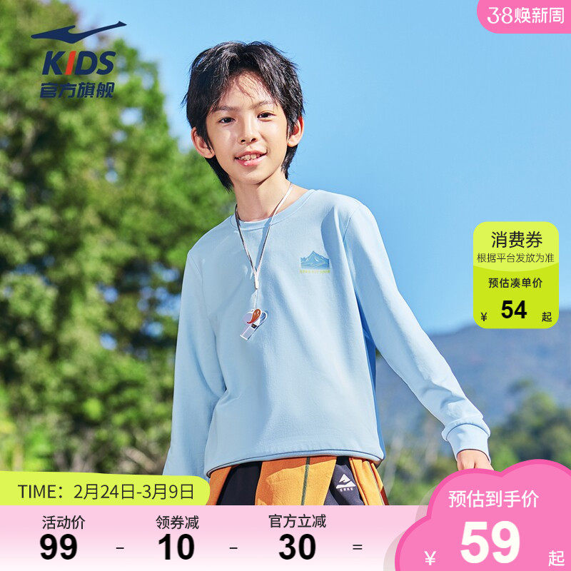鸿星尔克童装2026春秋季男童纯棉卫衣青少年大童运动上衣儿童衣服