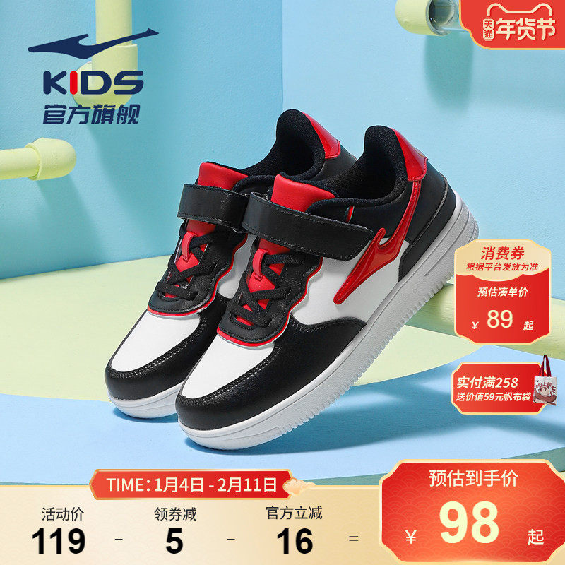 鸿星尔克童鞋男童小白鞋秋季新款学生板鞋女童鞋子校园休闲运动鞋,童鞋/婴儿鞋/亲子鞋,运动鞋,淘宝优惠券,粉丝福利购,淘宝优惠卷