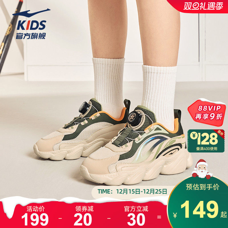 星穹鸿星尔克童鞋旋钮休闲鞋