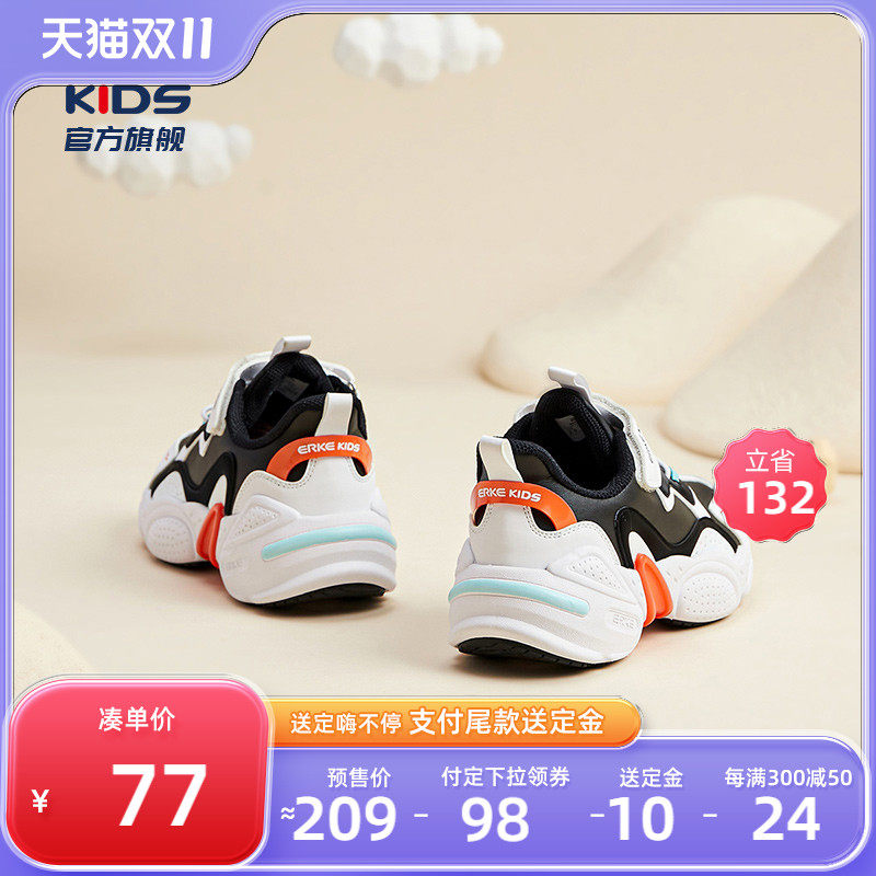 预售鸿星尔克童鞋男童鞋子秋季新款儿童运动鞋中大童革面潮跑步鞋怎么看?