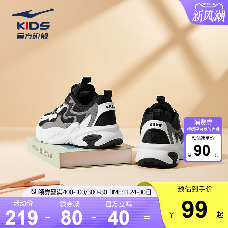 男童休闲鞋鸿星尔克旋钮