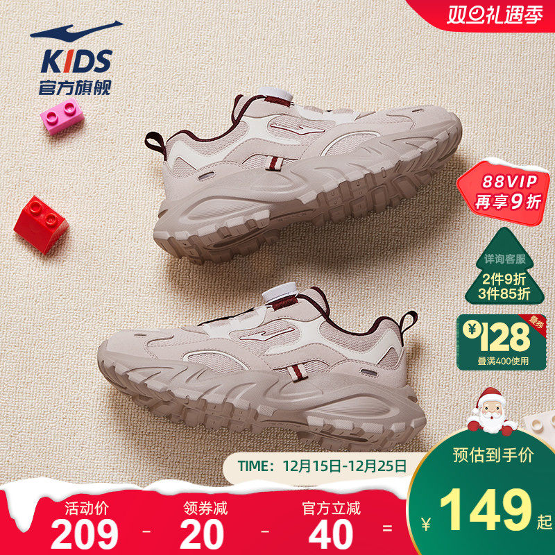 彩虹糖|鸿星尔克童鞋女童运动鞋跑步鞋秋季网鞋子新款儿童老爹鞋