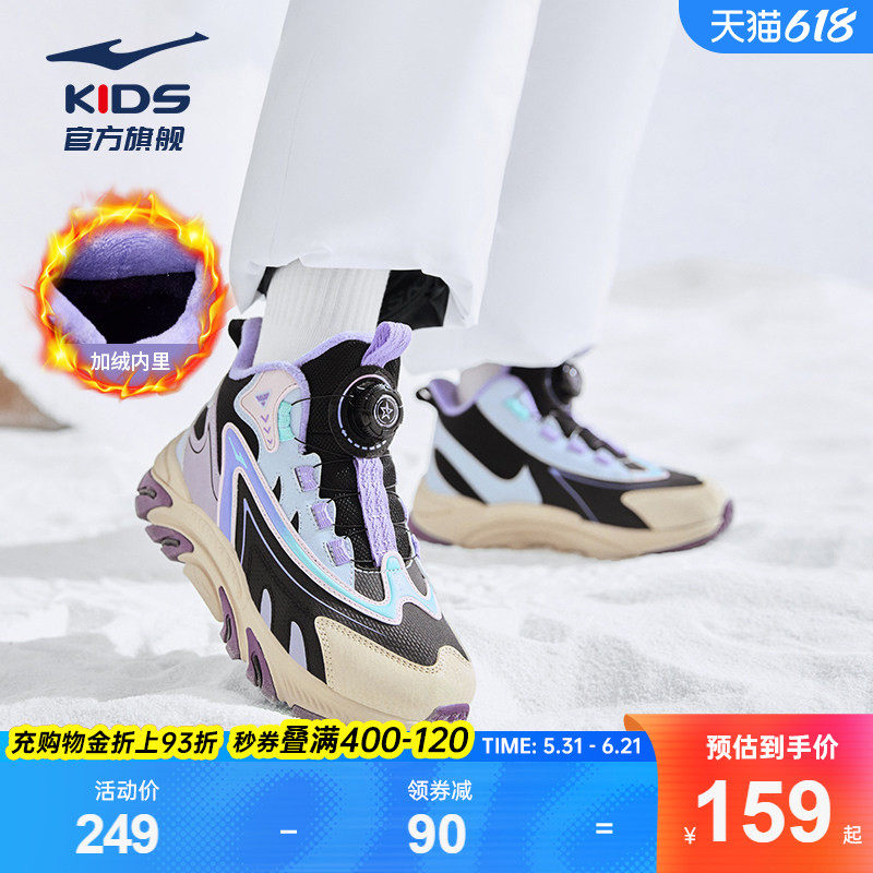 旌旗鸿星尔克童鞋儿童大棉鞋冬季加绒加厚棉鞋女童冬鞋旋钮运动鞋