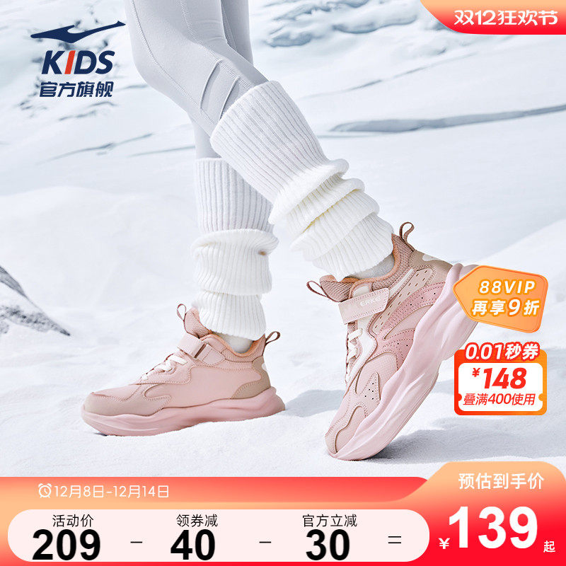 川尘|鸿星尔克童鞋女生运动鞋子保暖加厚百搭冬季加绒二棉休闲鞋