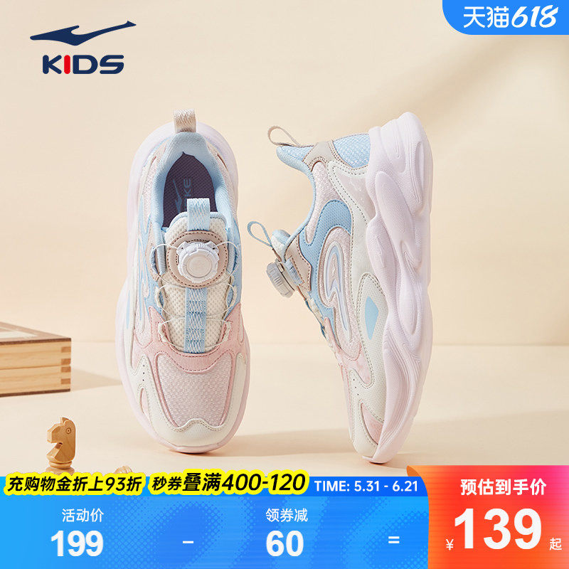 晨星|鸿星尔克童鞋女童秋冬鞋儿童革面防泼水休闲鞋中大童运动鞋