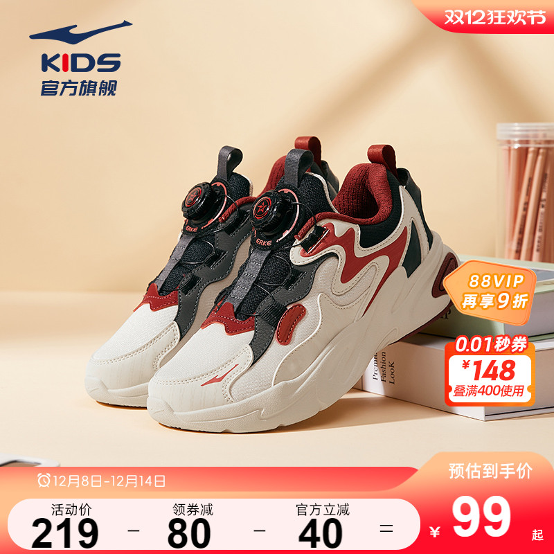 62亓 1、右上角“淘金币”加1件 鸿星尔克儿童秋冬运动鞋 - 线报酷