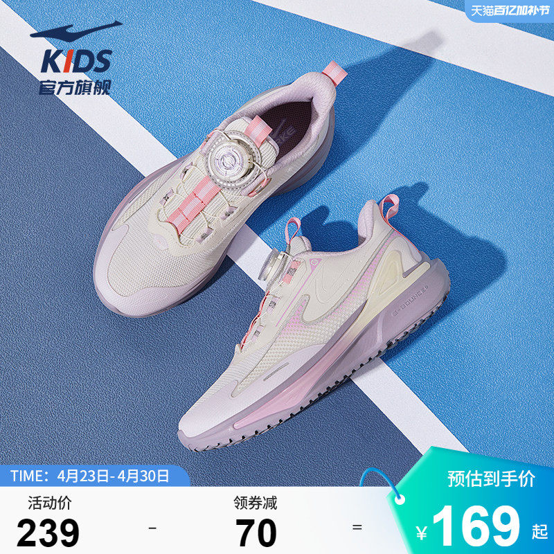 曲速鸿星尔克童鞋女童运动鞋中大童旋钮扣跑鞋学生校园跑步鞋子