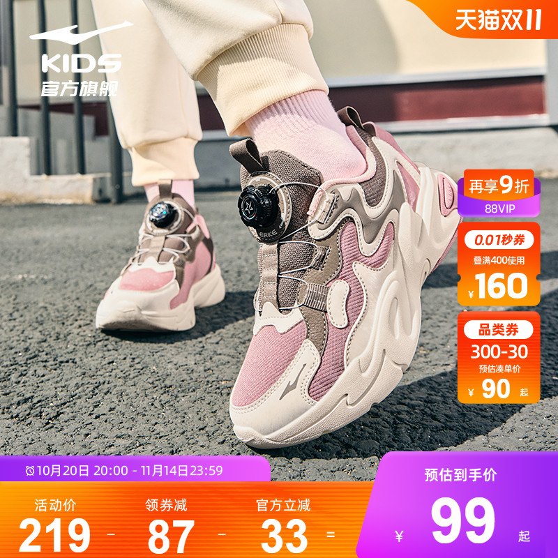 川流2|鸿星尔克童鞋女童老爹鞋旋钮大童鞋子休闲秋冬儿童运动鞋