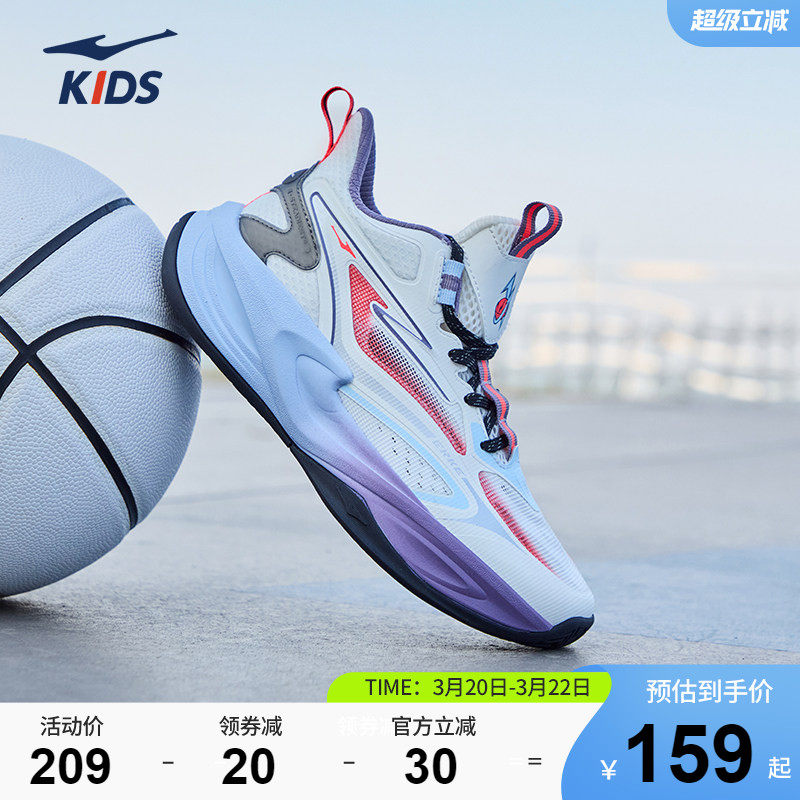 奇袭2|鸿星尔克儿童鞋青少年专业训练篮球鞋网面实战防滑运动鞋子