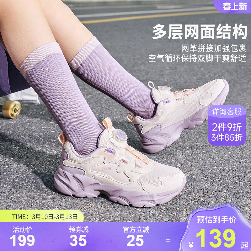 衍界4|鸿星尔克童鞋女童运动鞋春季紫色鞋子百搭防风儿童休闲鞋