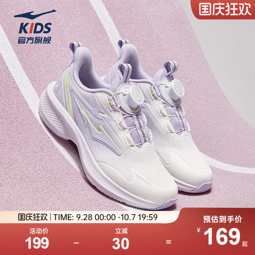 鸿星尔克女童鞋秋季网面跑步鞋
